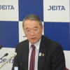 電子情報技術産業協会（JEITA）の会長に就任したNECの遠藤信博会長