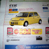 【新車値引き情報】軽自動車をこの価格で…ムーヴラテ、24.4万円引きなど
