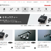 ホンダ公式Webサイト（ホンダアクセス）