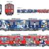青・赤の2両編成となる「名探偵コナンイラスト列車」のリニューアル編成。青色は「怪盗キッド」のイラストを多用。赤色は新一と蘭の恋の行方を追うイメージとしている。