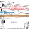 工事の全体図。工事は現駅から約415mの範囲で行なわれている。