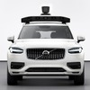 ボルボカーズの自動運転車の量産モデル。ボルボXC90がベース