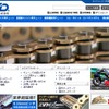 大同工業Webサイト