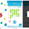 「KQスタんぽ」アプリの画面イメージ。アプリは6月28日15時頃から配信される。