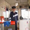 長良川鉄道では誤って「支払う」ボタンを押してしまった場合「その場で運転士にご相談ください」としている。