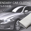 LEGENDARY CAR CLOTH