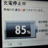 30分充電で85％まで回復。これが今回の旅のなかで最も良いスコアだった。