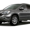 ホンダ CR-V にエクスクルーシブな特別仕様