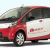 三菱 i MiEV がびわ湖マラソンを走行