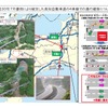 平成30年7月豪雨により被災した高知自動車道の4車線での通行確保について