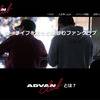 ADVAN club（webサイト）