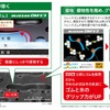 アクティブ発泡ゴム2