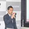 ブリヂストンの田村部長