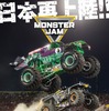 MONSTER JAM 2019 IN JAPAN