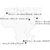 デンソーのアフリカ・中東の拠点