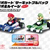 マリオカート サーキット プルバック マリオ ＆ ルイージ