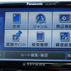 【ストラーダポケット CN-MP50D 使ってみた】フルナビに迫るハイスペックなナビ機能