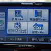 【ストラーダポケット CN-MP50D 使ってみた】フルナビに迫るハイスペックなナビ機能