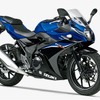 スズキ GSX250R クリスタルブルーメタリック/パールネブラーブラック