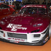 【東京オートサロン08】写真蔵…R magic RX-7 FD