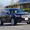 ボルボ XC90 D5