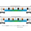 ラッピング電車のイメージ。車内も装飾され「心ふるわす電車でのひと時を演出」するという。