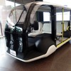 東京2020オリンピック・パラリンピックで活用される専用EV「APM」