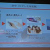 WILLERSアプリ サービスイメージ