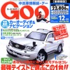 自分らしさで選ぶ最強テイストの1台