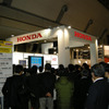 PV EXPO 08…ホンダブースに黒山の人だかり