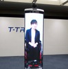 遠隔地間コミュニケーションサポートロボット「T-TR1」。ほぼ等身大のディスプレイが装備される