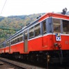 箱根登山鉄道モハ103号