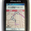 【GARMIN GPSMAP 60CSx 使ってみた (3)】徒歩ナビは当たり前にこなす　カーナビとしても実力十分