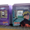 7月26日から富士急行線を走る富士急6000系「NARUTOトレイン」(C) 岸本斉史 スコット／集英社・テレビ東京・ぴえろ
