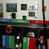 FC EXPO 08…未来の給油機　タツノ