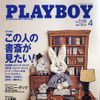 「好きなようにやっていい」…ゴーン社長
