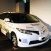 2018年夏の実証実験で使われたZMPの自動運転タクシー