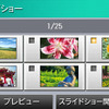 【ストラーダポケット CN-MP50D 使ってみた】ワンセグTVなど豊富なエンタメ機能