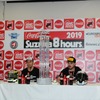 2018-2019EWCチャンピオンを獲得したTEAM SRC KAWASAKI FRANCEが会見でレースを振り返った