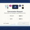 音声通訳機能「JapanTaxi Translator by POCKETALK」