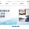 豊田通商のWebサイト