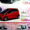 【明日の値引き情報】このプライスで軽自動車を購入できる!!