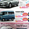 【明日の値引き情報】このプライスで軽自動車を購入できる!!