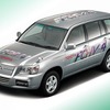 【新聞ウォッチ】2億円の“バブリーカー”に群がる永田町センセイ