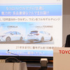 トヨタ自動車 2019年度第1四半期決算 説明会