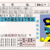 簡単に複製できる免許証、お手軽な手続きが犯罪を生む!?