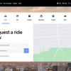 ウーバーの公式サイト
