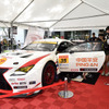 ホップ! ステップ!! 2020!!! 東京国際フォーラムで夏休み　～丸の内キッズジャンボリー スペシャル版～のSUPER GT EXPERIENCE