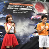 ホップ! ステップ!! 2020!!! 東京国際フォーラムで夏休み　～丸の内キッズジャンボリー スペシャル版～のSUPER GT EXPERIENCE