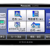 【ストラーダポケット CN-MP50D】ストラーダの名にふさわしい質感を…パナソニック川原氏インタビュー